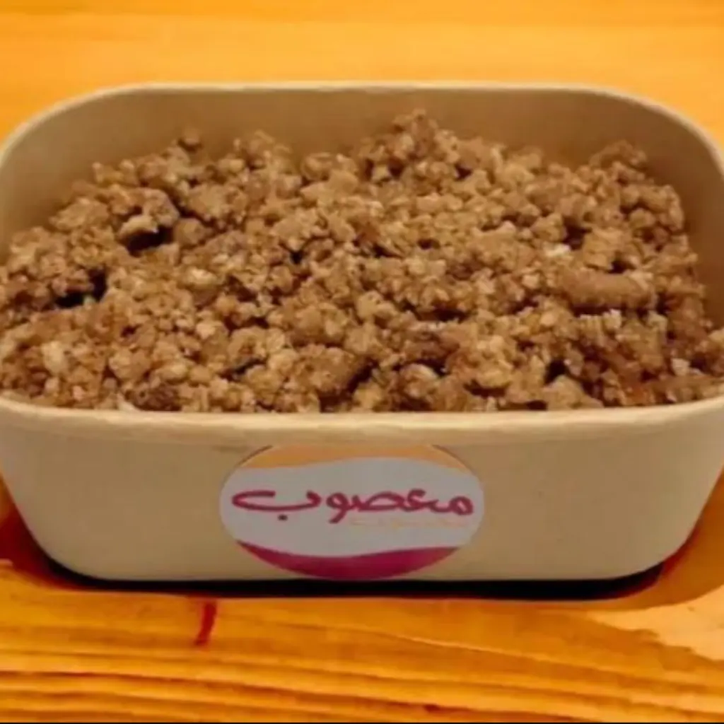 عريكه تمر